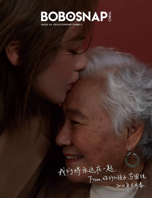 馬思純一家四口首次合體拍大片,姥姥媽媽均露面,和蔣雯麗長(zhǎng)太像