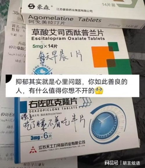 真窮 老伴突發(fā)腦梗住院需六千元,老人打遍四個(gè)孩子電話均說(shuō)沒(méi)錢(qián)