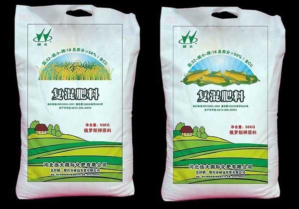 明辨真假，科學選購——化肥識別與銷售市場指南